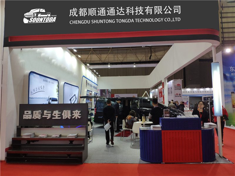 PHOEBE4X4 Technology Company In China International Automotive Aftermarket Industry and Tuning Trade Fair